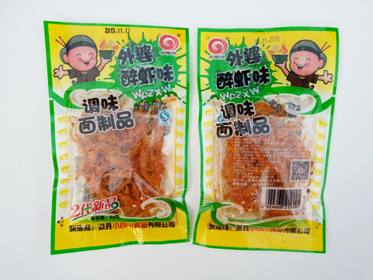 30袋包邮 80后怀旧零食小四川外婆醉虾 素食辣条面筋调味面制食品