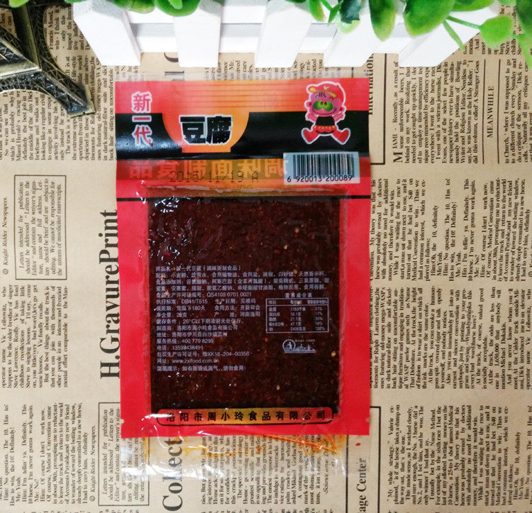 30袋包邮80后怀旧零食周小玲新一代豆腐日本豆腐辣条调味面制食品