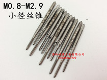 Micro tap small diameter tap m0 8 0 9 1 1 1 1 2 1 4 1 5 1 6 1 7 1 8