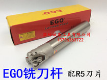 EGO milling tool holder EMR5R Round nose milling tool holder R5 shockproof seismic tool holder CNC CNC tool holder 20-35