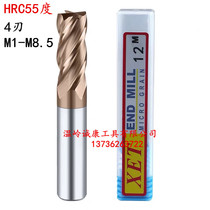 XET Solid carbide milling cutter Tungsten steel milling cutter 1 2 3 4 5 6 7 8 8 5 4 edge coating milling cutter