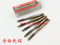 Cobalt-containing taps For stainless steel Tap tip taps M2M4M5M6M8M10M12M14M16M20M30