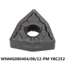 Zhuzhou Diamond Numerical Control Blade WNMG080404 080408 080412-PM YBC252