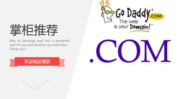 godaddy expired renewal com net only 70 yuan expired domain name renewal 70 yuan expired renewal