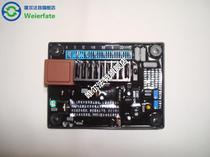 TFXT-2 regulator plate AVR Lanzhou generator automatic voltage regulator V347-3009 generator set