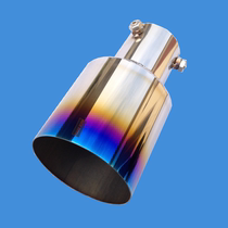 Car personalized retrofit with stainless steel grilled blue 114 mm large bore exhaust pipe tailpipe tailpipe decorative walled decoration pipe