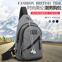 Korean chest bag male student canvas shoulder messenger bag Joker business casual messenger bag sports men's bag mobile phone bag