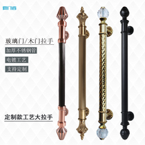 Antique glass door handle ancient bronze door handle wooden door handle stainless steel handle European style with frame door