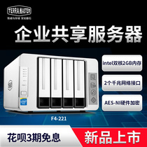 TERRAMASTER Iron Weima F4-221 intel dual-core dual gigabit network port NAS enterprise file server