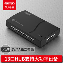 Superior USB splitter High-speed expansion laptop 13-port power hub Multi-interface 2 0 hub