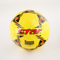 STAR PU leather No 5 hand-sewn football No 5 adult football SB515 Campus training game ball