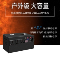 Keyide Aikai original ice Tiger car refrigerator special mobile power supply external lithium battery fast charging battery