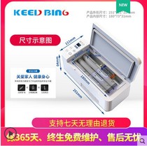 Insulin refrigerator box Rechargeable portable constant temperature small mini car refrigeration Car portable small refrigerator