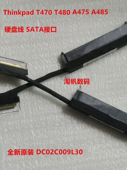 Lenovo ThinkPad T470 T480 A475 A485 SATA 인터페이스 하드 디스크 케이블 DC02C009L30 Lenovo ThinkPad T470 T480 A475 A485 SATA 인터페이스 하드 디스크 케이블 DC02C009L30