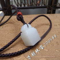Hetian Jade White Jade seal pendant Ruyi Seal Seal Name chapter Leisure chapter Collection Chapter Hard Pen Calligraphy Chapter Professional lettering