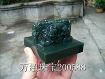 Hetian jade jade seal Dragon jade seal famous chapter Leisure chapter Professional custom all kinds of button carving Seal seal engraving