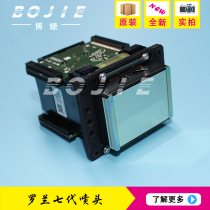 Bojie for Roland RA640 VS640 RE640 seventh generation nozzle Roland photo machine gold seventh generation nozzle