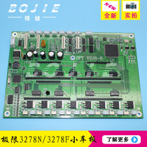 Limit car plate limit 3278N 3278F inkjet printer trolley plate head plate limit inkjet printer nozzle plate