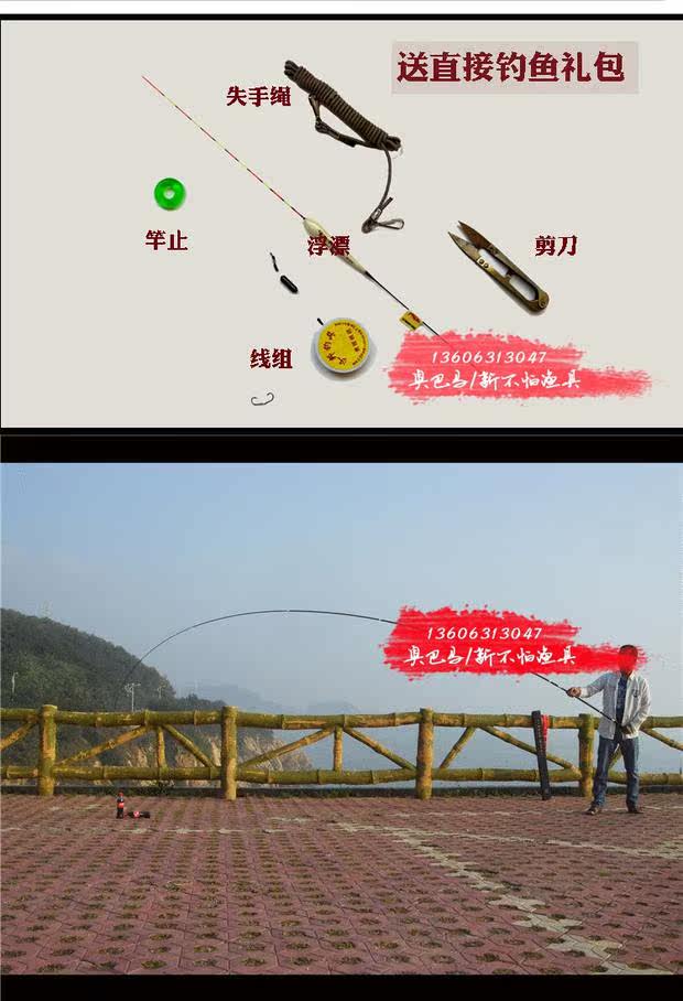 捍太郎 台钓竿 硬轻28调 3.9 4.8 5.7 6.3 7.