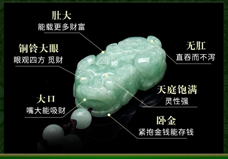 貔貅吊坠男士招财皮丘男女款缅甸转运翡翠项链貔恘一对玉石玉吊坠