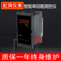 Hongrun instrument water level display alarm Temperature and pressure display meter Liquid level controller NHR-1100B