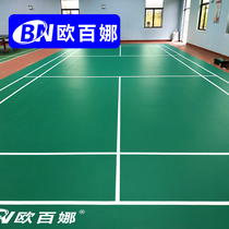 O 100 Na Badminton Venue Gum PVC Environmental Protection Whole Sheet Zip Type Anti Slip Floor Portable Removable Gems Cushion