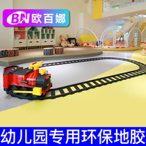 Oubina kindergarten floor glue environmental protection indoor early education center floor kindergarten special PVC plastic floor rubber mat