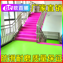 Obana stair stepping non-slip mat Hotel indoor color stair floor glue fire-proof edging plastic anti-slip mat