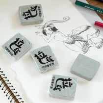 Plastic rubber rubber mud student stationery to rub fine art special pencil erase children