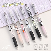 Cute cartoon in Panda dot rubber shape handmade glue tape diy tape tape tape dual adhesive