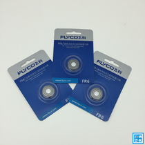 Flying Section Three-head charging shaver FS328FS329 original fit rotary blade fitting head stainless steel mesh