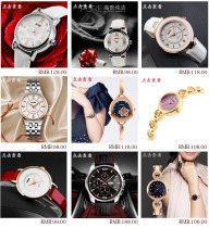 Benchi Bar Lighting E