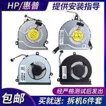 HP HP TPN-Q173 C125 C126 Q109 Q130 Q140 Q159 C116 notebook fan