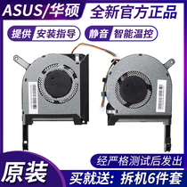 Original ASUS ASUS Flying Fortress 7 FX95DU FX95G FX705G FX505D Notebook Fan