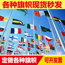 TGrand number World flags 123456 outside national flag ten thousand National flag United Kingdom France Germany