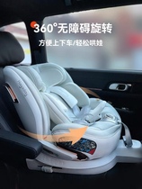 hagaday Hakada child safety seat 0-7 years old baby baby car 360 degree rotation isofix