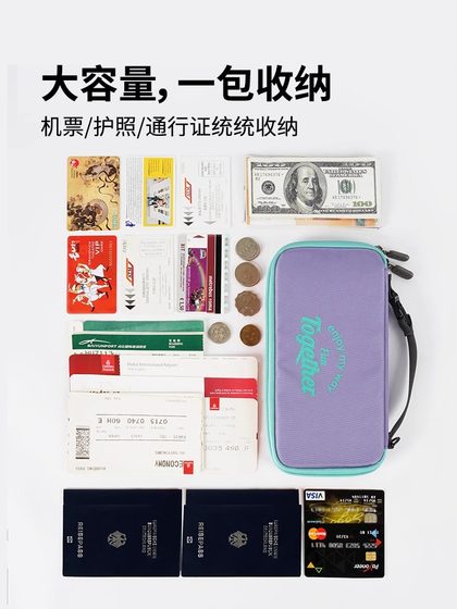 MSQUARE 다기능 여행 여권 가방 대용량 인증서 항공 티켓 클립 크로스 바디 백 남성 해외 휴대폰 가방 여성 MSQUARE 다기능 여행 여권 가방 대용량 인증서 항공 티켓 클립 크로스 바디 백 남성 해외 휴대폰 가방 여성