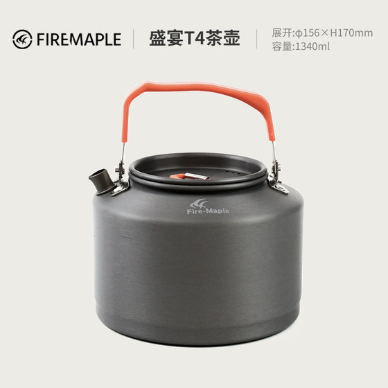 HUOFENG T3T4 스페셜 에디션 주전자 야외 휴대용 캠핑 캠핑 캠핑 피크닉 케틀 커피 케틀 끓는 주전자 HUOFENG T3T4 스페셜 에디션 주전자 야외 휴대용 캠핑 캠핑 캠핑 피크닉 케틀 커피 케틀 끓는 주전자