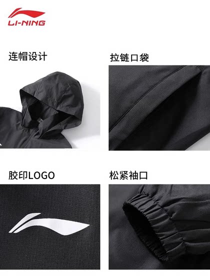 Li Ning Windbreaker Jacket 남자의 진정한 가을과 겨울 퀵 건조 바람 방전 느슨한 재킷 유행 메디건 후드 스포츠웨어 Li Ning Windbreaker Jacket 남자의 진정한 가을과 겨울 퀵 건조 바람 방전 느슨한 재킷 유행 메디건 후드 스포츠웨어