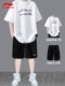 Li Ning Sports Suit 남자 여름 새로운 퀵 건조 반바지 반바지 반바지 반바지와 잘 생긴 대형 십대 학생들의 여름 정장 Li Ning Sports Suit 남자 여름 새로운 퀵 건조 반바지 반바지 반바지 반바지와 잘 생긴 대형 십대 학생들의 여름 정장