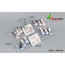 Metal pants rack household West pants rack non-slip skirt clip nano pants clip hanger without trace thick belt clip