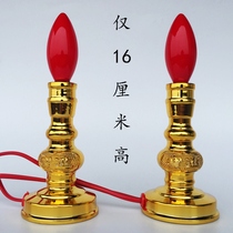 Electric candle holder Electric candle lamp for Buddha lamp for God of Wealth lamp for a pair of lucky treasure Buddha plug-in Changming lamp holder