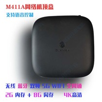 Full Netcom Mobai and M411A UNT413A set-top box home wireless wifi TV voice 4K Android 9 0