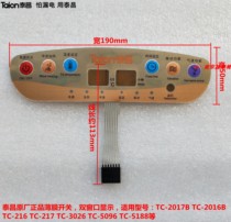 Taichang Gold Taichang Red Taichang foot wash basin Foot bath basin accessories TC-2017B Press health switch Membrane switch