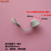 Foot bath tub foot bath tub foot bath tub plug drain pipe plug soft plug plug plug plug plug plug plug plug plug plug plug plug plug plug plug plug plug plug plug