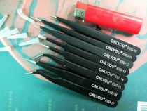 Super hard ONLYOU tweezers anti-static ESD tweezers set 8-piece set