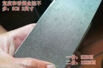 Polishing artifact: Blade artifact 3m diamond sand belt diamond file