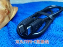 CHOETECH dual head type-c data cable 3A mobile phone fast charging data wire Android usb-c cable