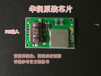 PT4115 6-30V input 1A LED constant current driver board Default delivery:0 6A