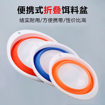 Foldable bait bowl pan ultra-light fishing bait Bowl Bowl wash basin Outdoor